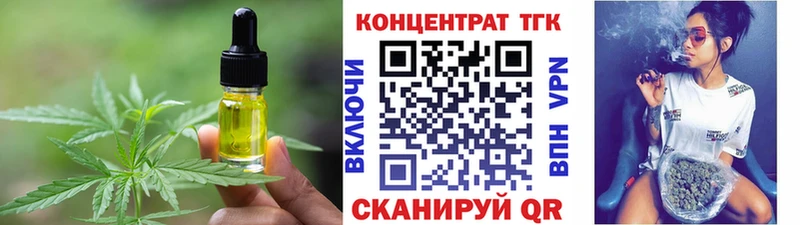 Купить закладки  Кирсанов  Еда ТГК конопля 