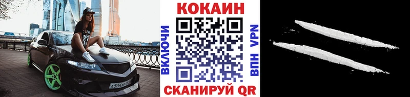 COCAIN Боливия  Купить  Кирсанов 