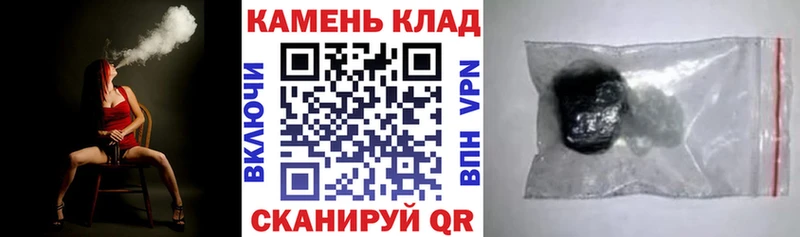 Купить  Кирсанов  ГАШИШ гашик 
