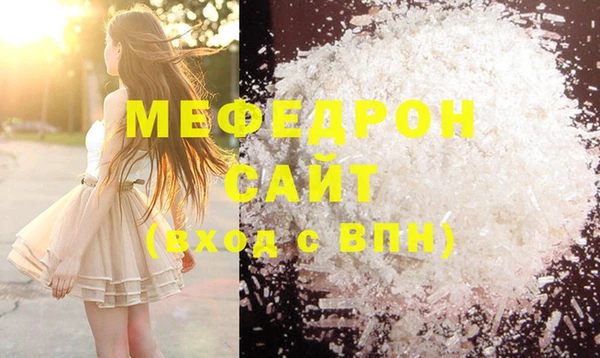 соль ск Краснослободск