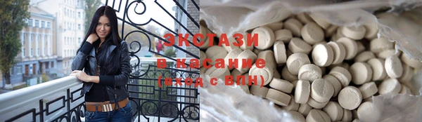 соль ск Краснослободск