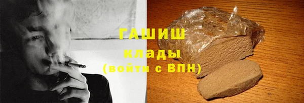 соль ск Краснослободск