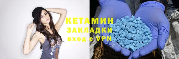 кокаин колумбия Красноперекопск