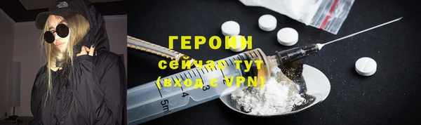 герыч Корсаков