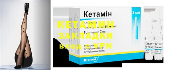 кокаин колумбия Красноперекопск