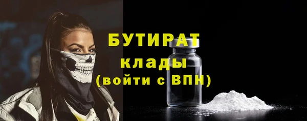 соль ск Краснослободск