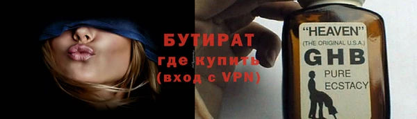 соль ск Краснослободск