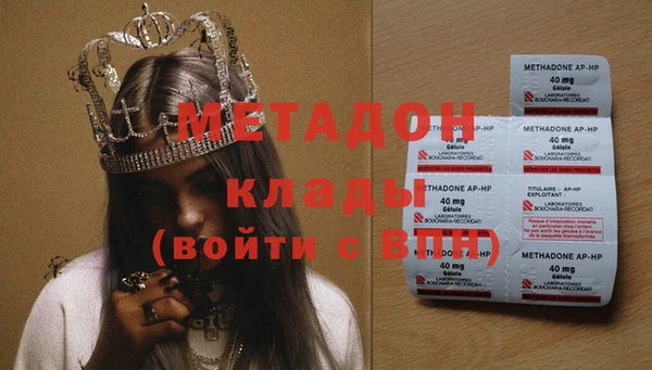 кокаин колумбия Красноперекопск