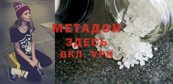 кокаин колумбия Красноперекопск