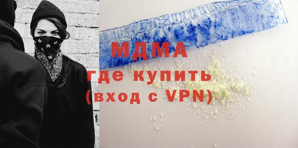 кокаин колумбия Красноперекопск
