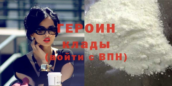 кокаин колумбия Красноперекопск