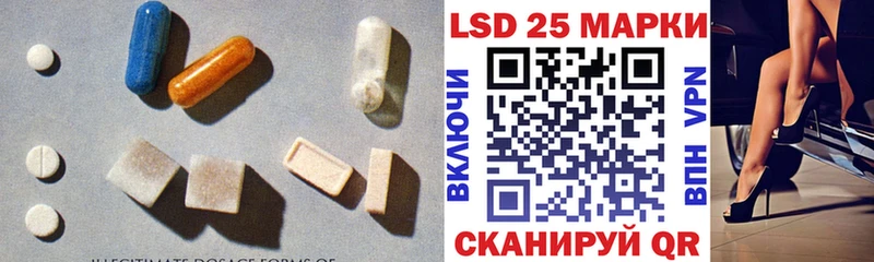 Лсд 25 экстази кислота  Купить закладки  Кирсанов 
