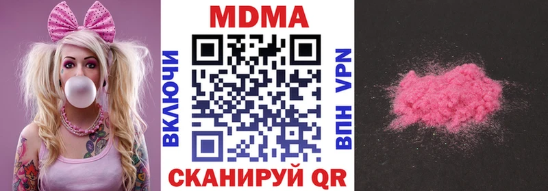 МДМА кристаллы Кирсанов