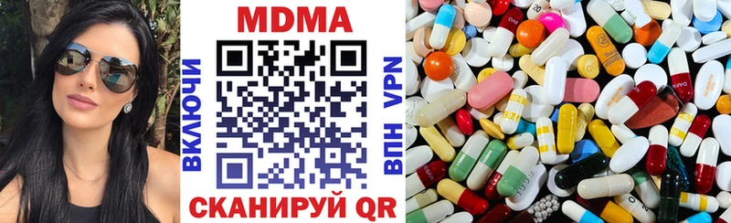 Купить  Кирсанов  MDMA Molly 