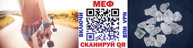 Купить закладки  Кирсанов  МЯУ-МЯУ mephedrone 