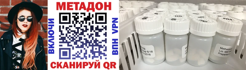 Купить где  Кирсанов  МЕТАДОН мёд 