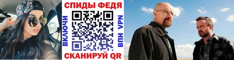 МЕТАМФЕТАМИН витя  Купить где  Кирсанов 