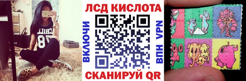 Марки NBOMe 1,8мг  Купить где  Кирсанов 